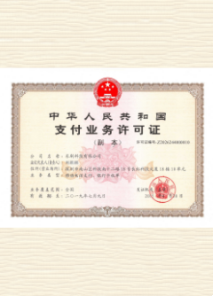 祁连荣誉证书